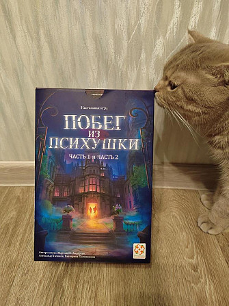 Продам настольную игру "Побег из психушки"  - изображение 1