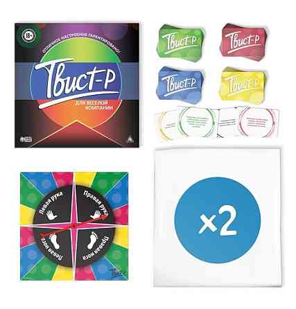 Алкогольная игра «Твист-р» с фантами, 18+ 