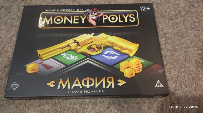 Настольная игра Мафия.  - изображение 1