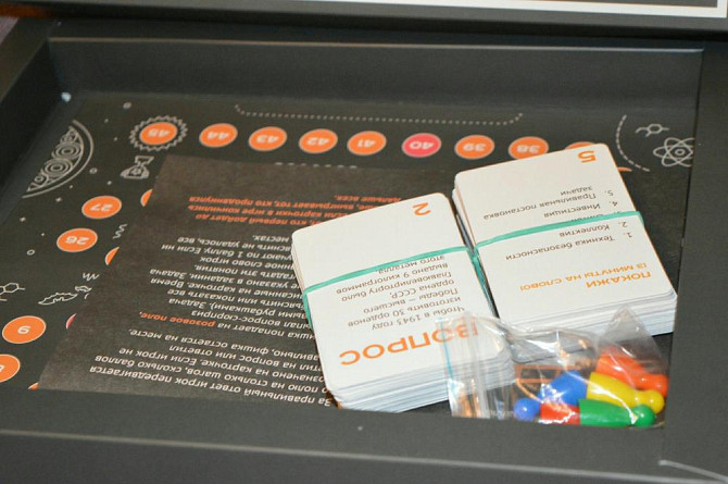 Игра металлов новая  - изображение 2