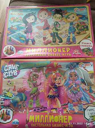 Игра для детей +6 