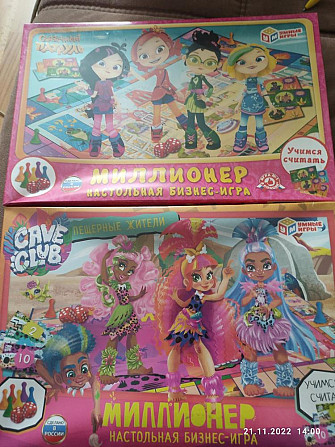 Игра для детей +6  - изображение 1