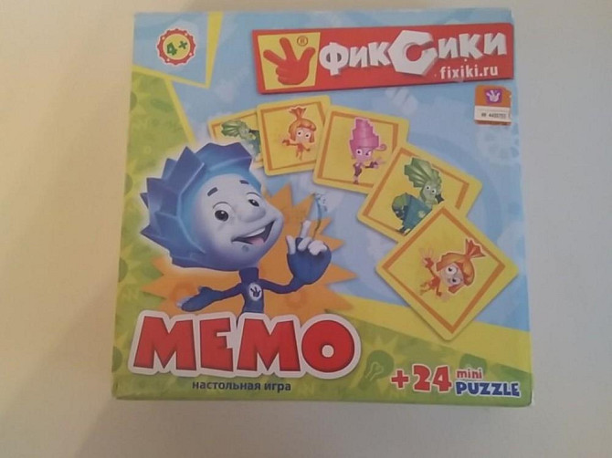 Игры развивающие  - изображение 1