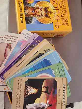 Таро Богинь 