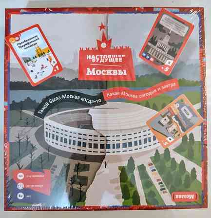 Настольная игра "Настоящее будущее Москвы" 8+ 