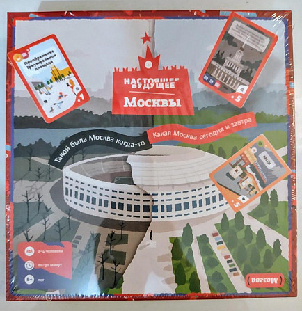 Настольная игра "Настоящее будущее Москвы" 8+  - изображение 1