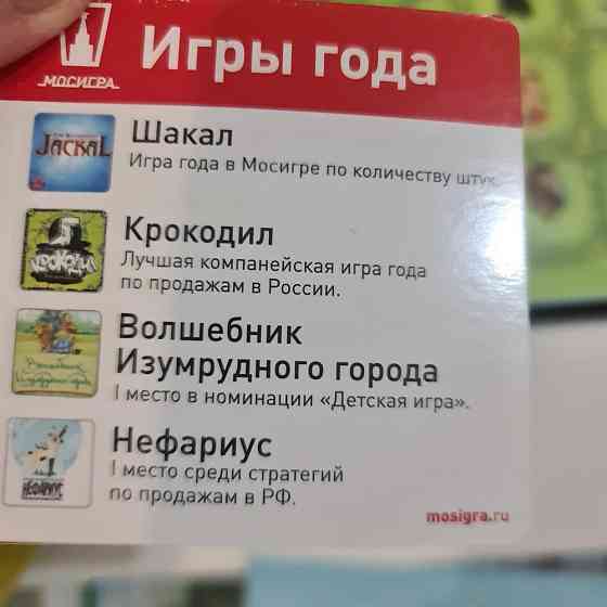 Абсолютно новая игра от Мосигра. 1 место в номинац 