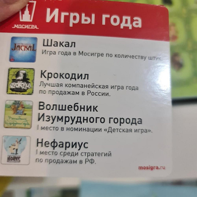 Абсолютно новая игра от Мосигра. 1 место в номинац  - изображение 3
