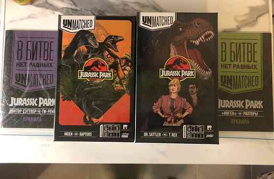 Unmatched: Jurassic park. Raptors & T. Rex 