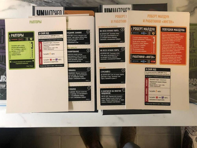 Unmatched: Jurassic park. Raptors & T. Rex  - изображение 2