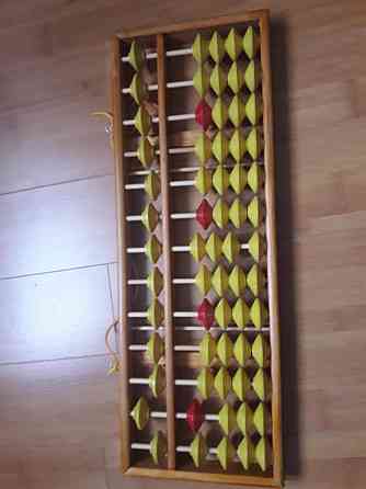 Абакус (Соробан) 