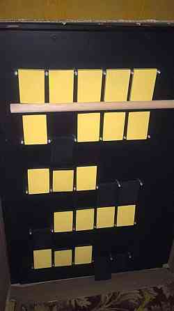 Абакус (Соробан) 