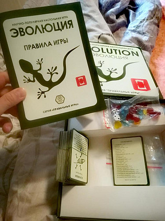 Эволюция настольная игра комплект  - изображение 2