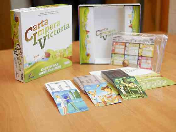Настольная игра CIV (Carta Impera Victoria) 