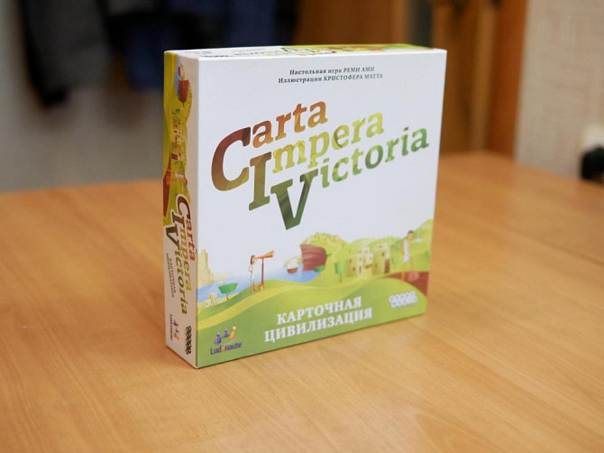 Настольная игра CIV (Carta Impera Victoria)  - изображение 1
