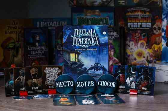 Аренда настольных игр!!! 