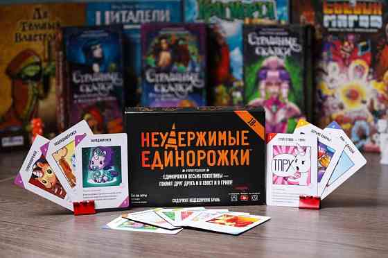 Аренда настольных игр!!! 