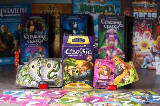 Аренда настольных игр!!! 