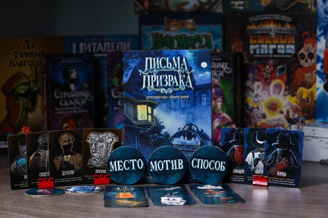 Аренда настольных игр!!!  - изображение 4