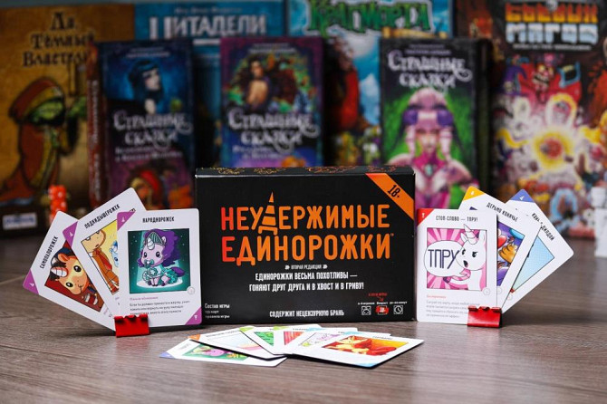 Аренда настольных игр!!!  - изображение 1