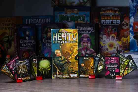 Аренда настольных игр!!! 