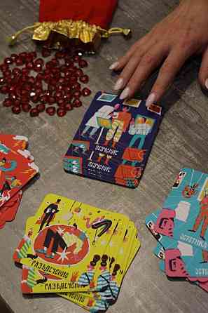 Бизнес-игра "Фабрика впечатлений" 