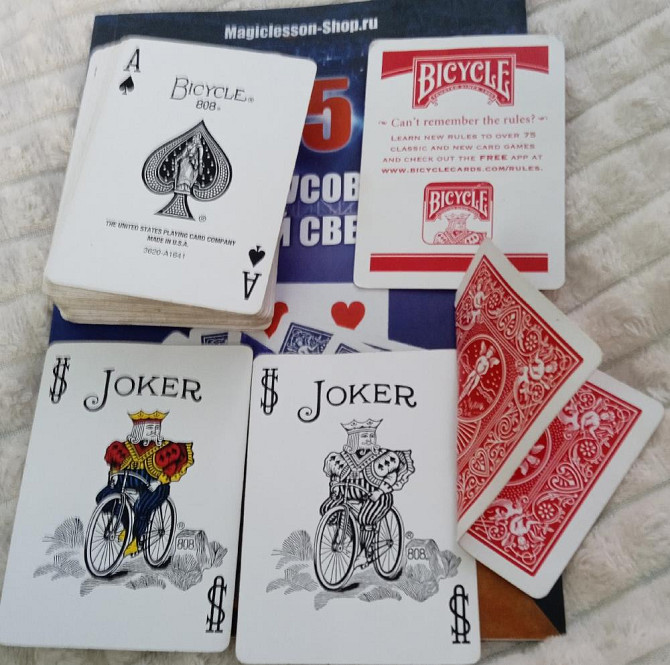 Bicycle red  - изображение 1