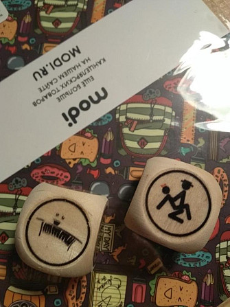 Кубики для эротических игр 18+  - изображение 1