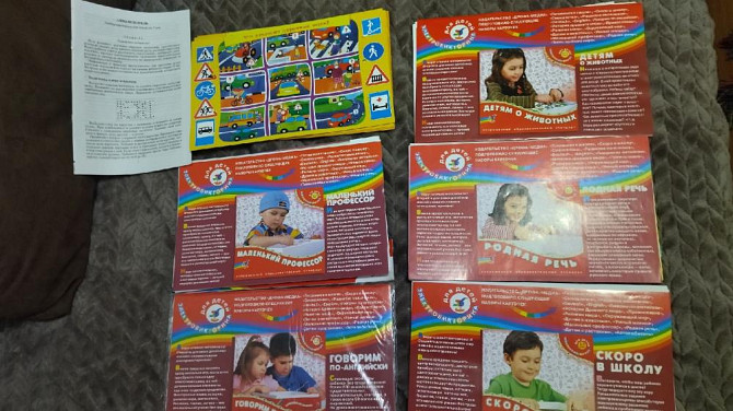 Электровикторина  - изображение 2