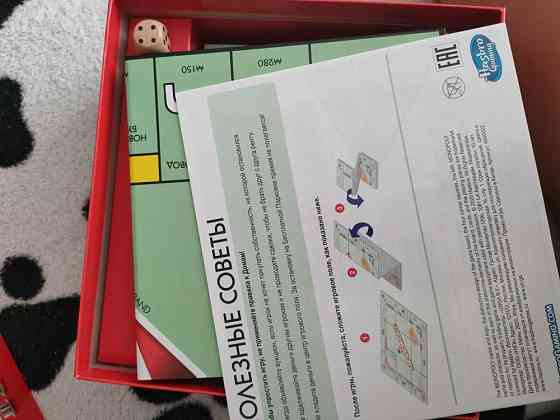 Монополия от hasbro 