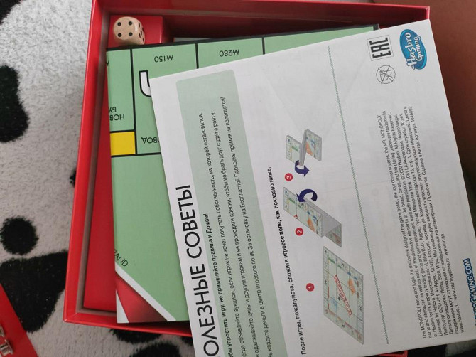 Монополия от hasbro  - изображение 3