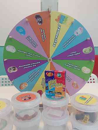 Колесо фортуны 