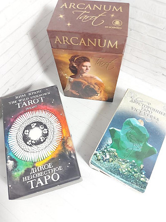 Колоды таро и книги  - изображение 2