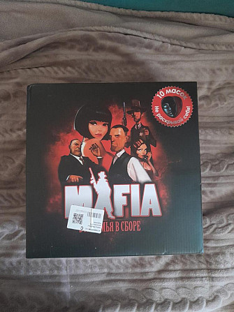 Мафия  - изображение 1