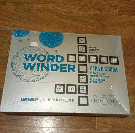 Настольная игра в слова word winder 