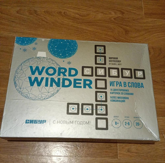 Настольная игра в слова word winder  - изображение 1