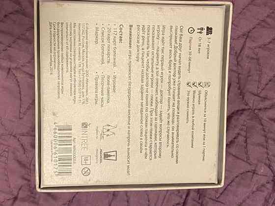 Настольная игра Опята 