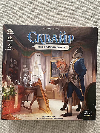 Настольная игра «Скваир»  - изображение 1