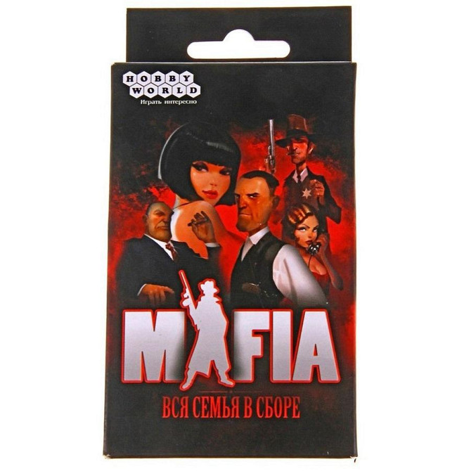 Мафия вся семья в сборе  - изображение 1