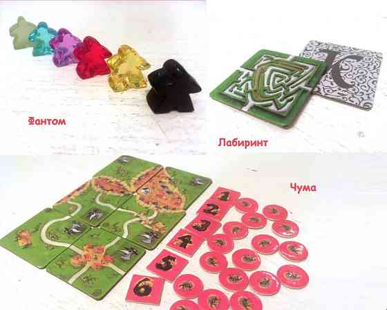 Дополнения к Каркассон (новая редакция) 2019 