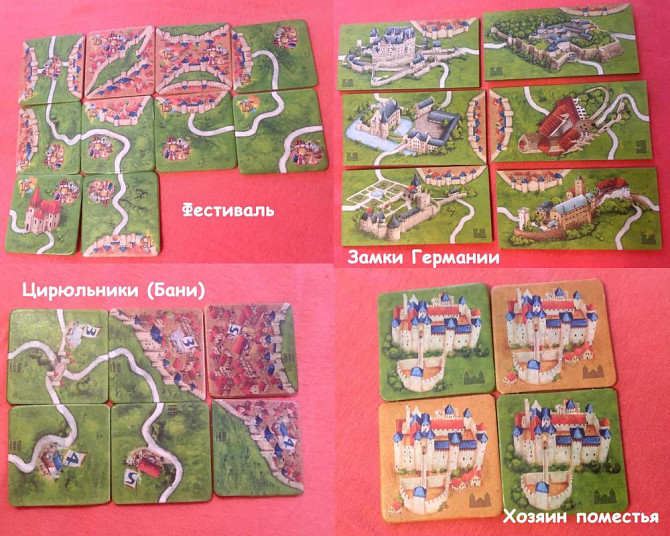 Дополнения к Каркассон (новая редакция) 2019  - изображение 2