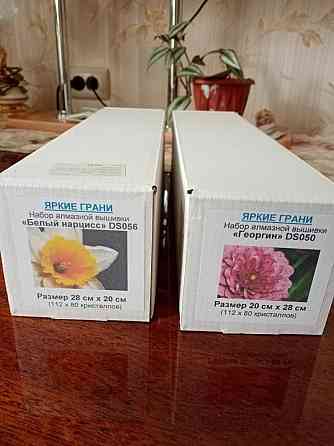 Набор алмазной мозайки НОВЫЙ 