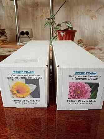 Набор алмазной мозайки НОВЫЙ 