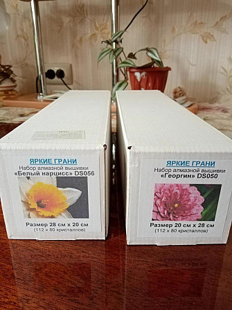 Набор алмазной мозайки НОВЫЙ  - изображение 2