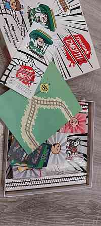 Настольные игры Трамвай Смерти 