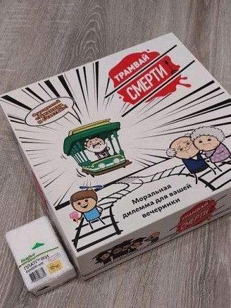 Настольные игры Трамвай Смерти  - изображение 1