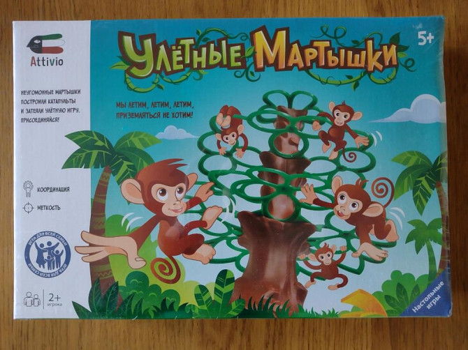 Игра настольная Улетные мартышки  - изображение 1