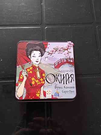 Настольная игра Окийя 