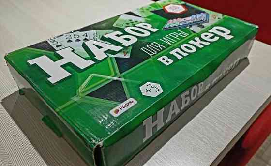 Набор для игры в покер 