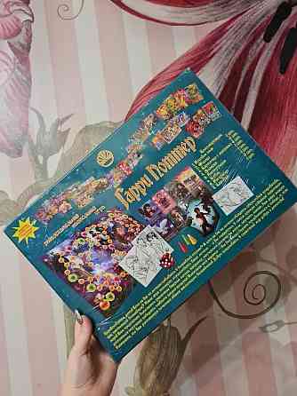 Новая настольная игра Гарри Поттер 